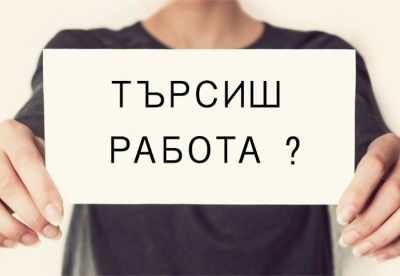 Кариери 2